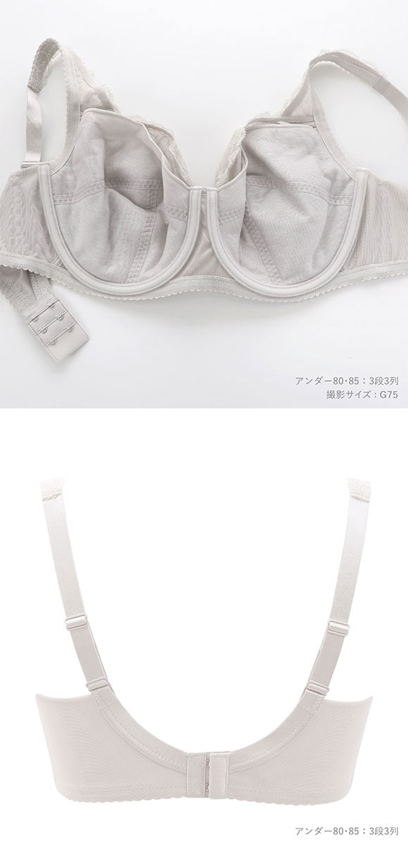 ワコール ナチュラルメイクブラ フルカップ ラクにフィットタイプ