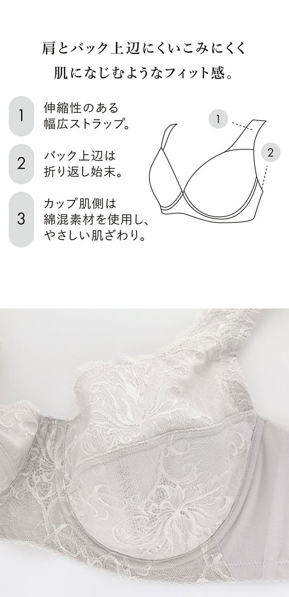 ワコール ナチュラルメイクブラ フルカップ ラクにフィットタイプ ブラジャー QC クイーンサイズ 大きいサイズ Wacoal BXC307 07G
