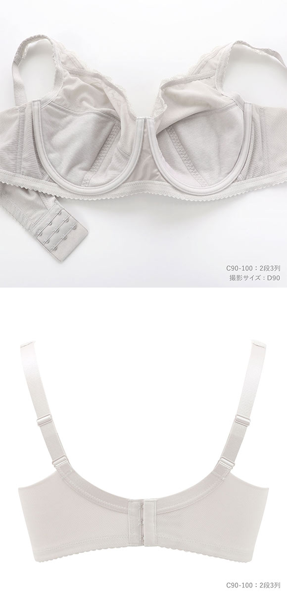 ワコール ナチュラルメイクブラ フルカップ ラクにフィットタイプ ブラジャー QC クイーンサイズ 大きいサイズ Wacoal BXC307 07G