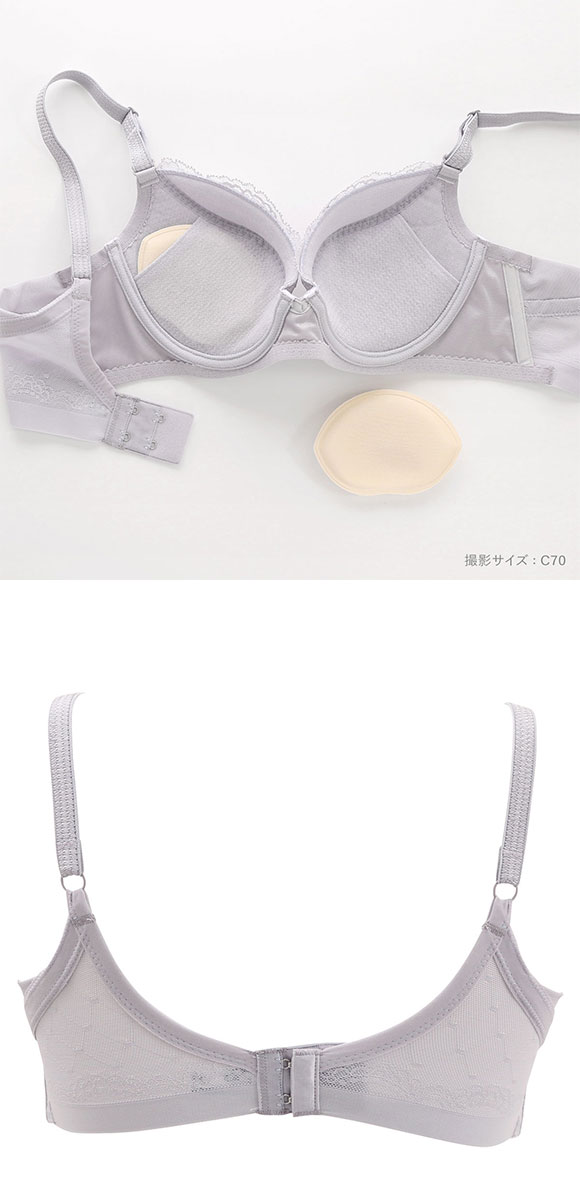 ワコール スムージングブラ 背中すっきり ブラジャー BC Wacoal BXC404 04G