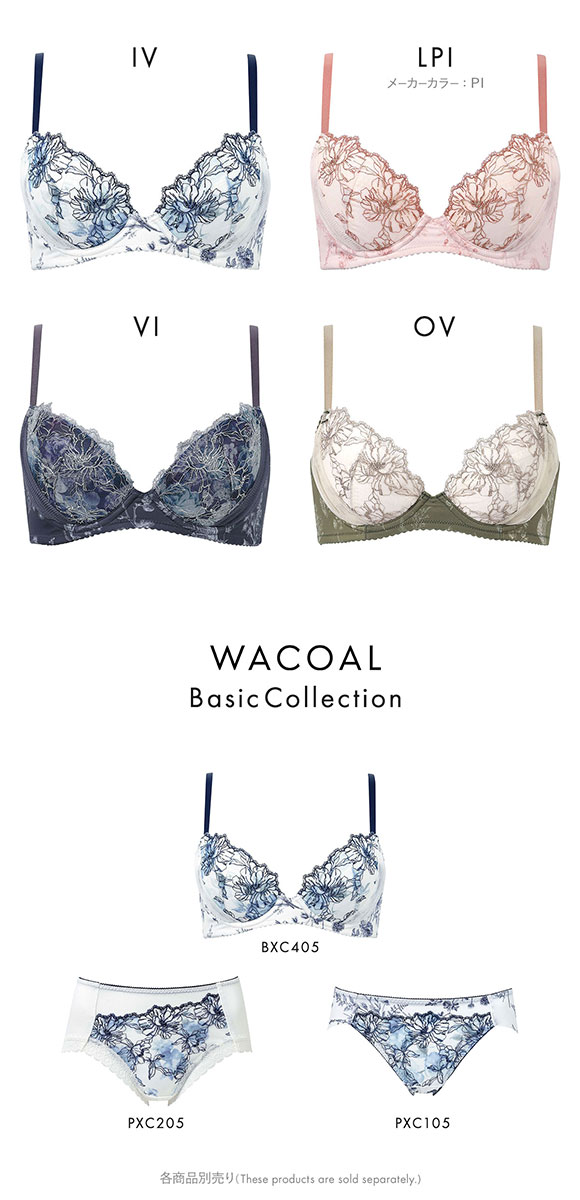 ワコール スムージングブラ 着やせすっきり ブラジャー DEF Wacoal BXC405 05G
