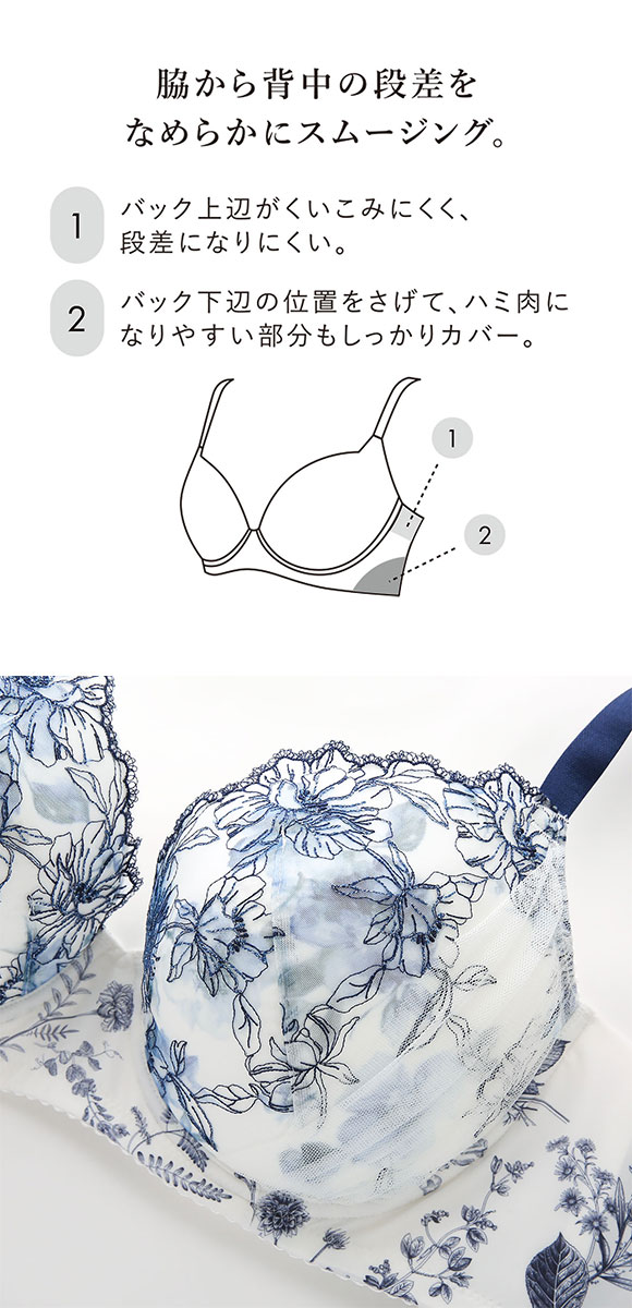 ワコール スムージングブラ 着やせすっきり ブラジャー G 大きいサイズ