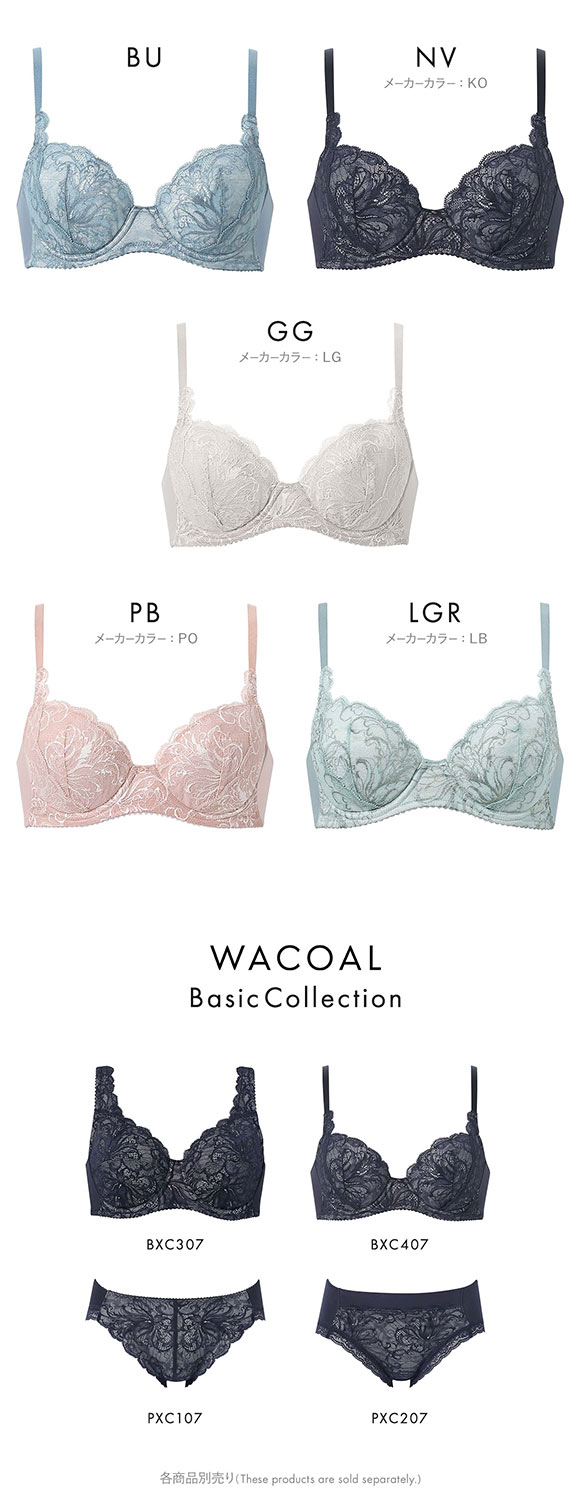 ワコール ナチュラルメイクブラ なめらかフィット ブラジャー DEF Wacoal BXC407 07G