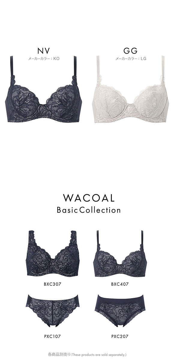 ワコール ナチュラルメイクブラ なめらかフィット ブラジャー G 大きいサイズ Wacoal BXC407 07G