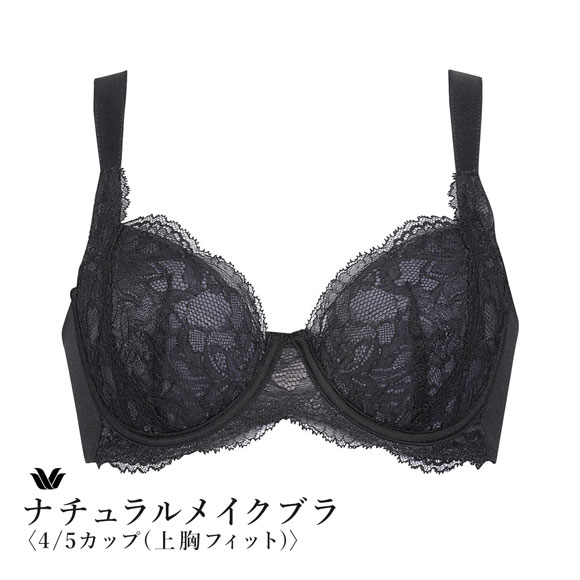 ワコール ナチュラルメイクブラ 4/5カップ 上胸フィット ブラジャー BC Wacoal BXC504 04G 大きいサイズ