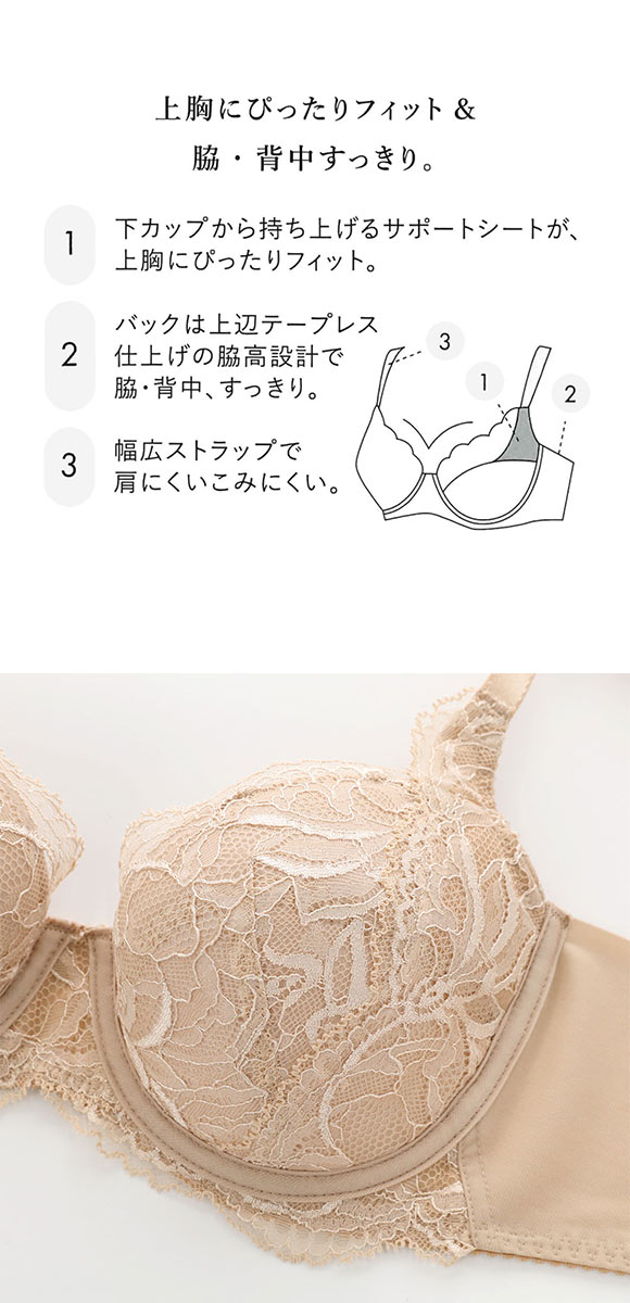 ワコール ナチュラルメイクブラ 4/5カップ 上胸フィット ブラジャー DEF Wacoal BXC504 04G