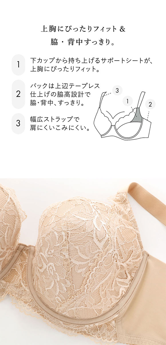 ワコール ナチュラルメイクブラ 4/5カップ 上胸フィット ブラジャー G Wacoal BXC504 04G 大きいサイズ
