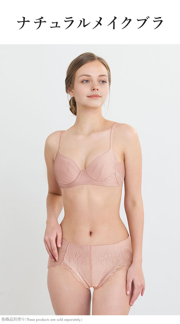 ワコール ナチュラルメイクブラ エアリーメッシュタイプ ブラジャー BC Wacoal BXC608 08G