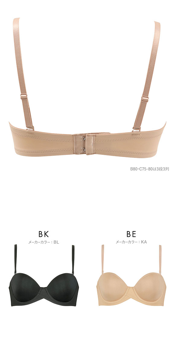 ワコール パーソナルフィットブラ 1/2カップ ブラジャー ジャストフィット サイズ別設計 ストラップレス ABC Wacoal