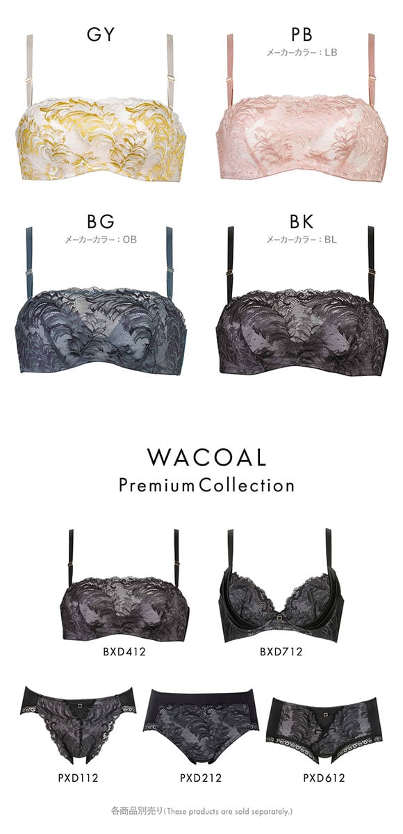 ワコール Wacoal プレミアム 12series BXD412 12G バンドゥブラ 3/4カップブラジャー C 単品