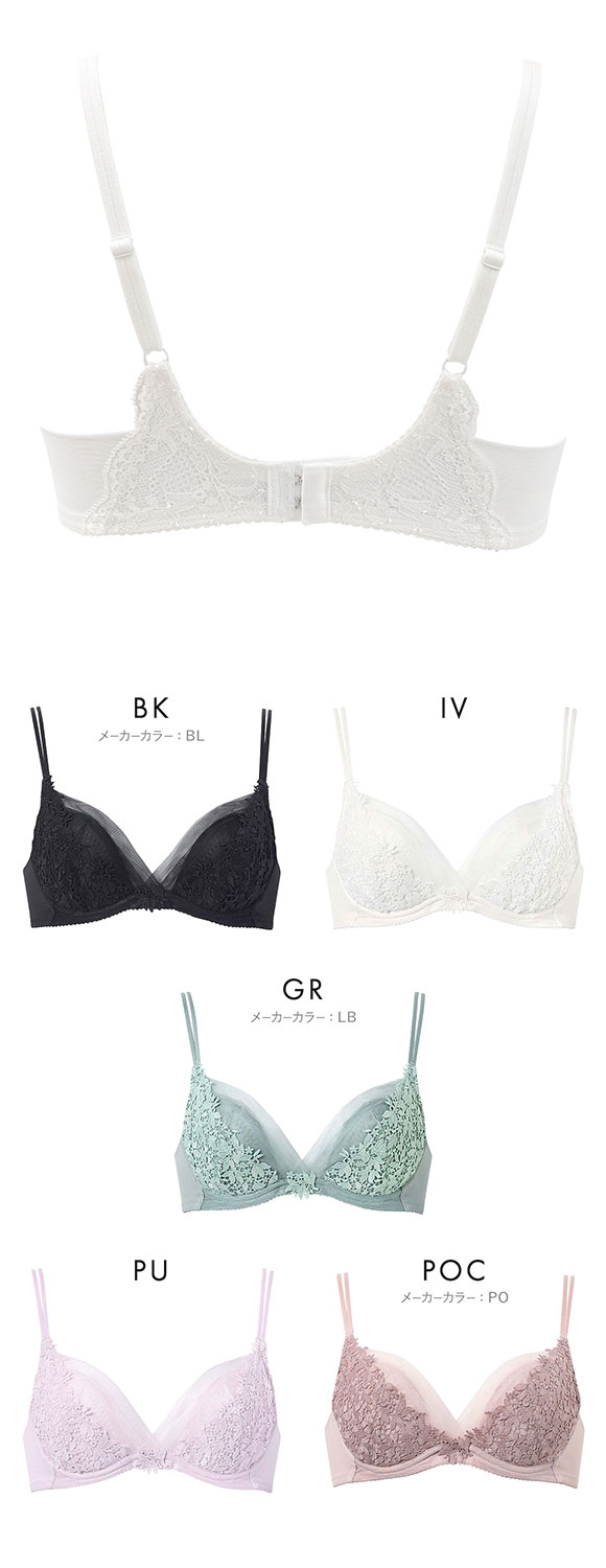 ワコール ライトイージーブラ プレミアム 18series BXD418 18G 3/4カップブラジャー BC Wacoal