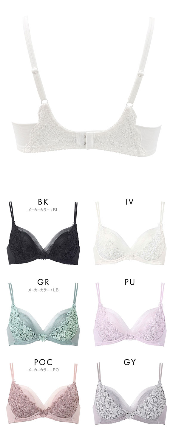 ワコール ライトイージーブラ プレミアム 18series BXD418 18G 3/4カップブラジャー DEF 大きいサイズ Wacoal
