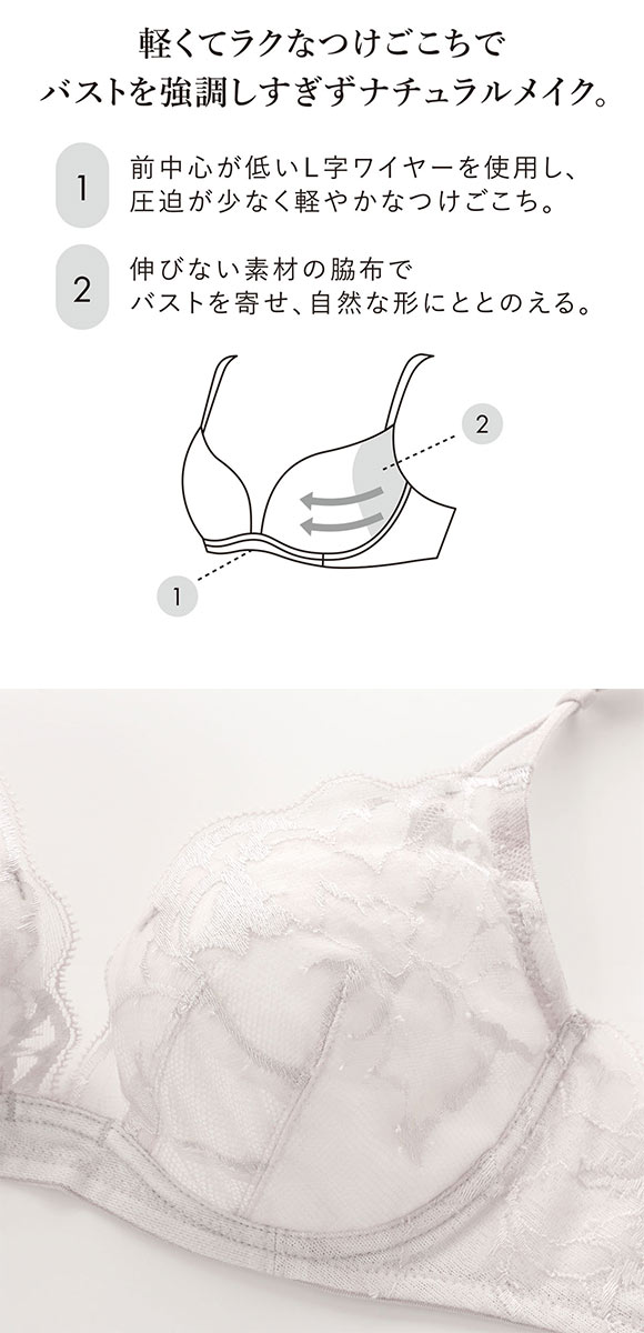 ワコール ライトイージーブラ プレミアム 21series BXD421 21G 3/4