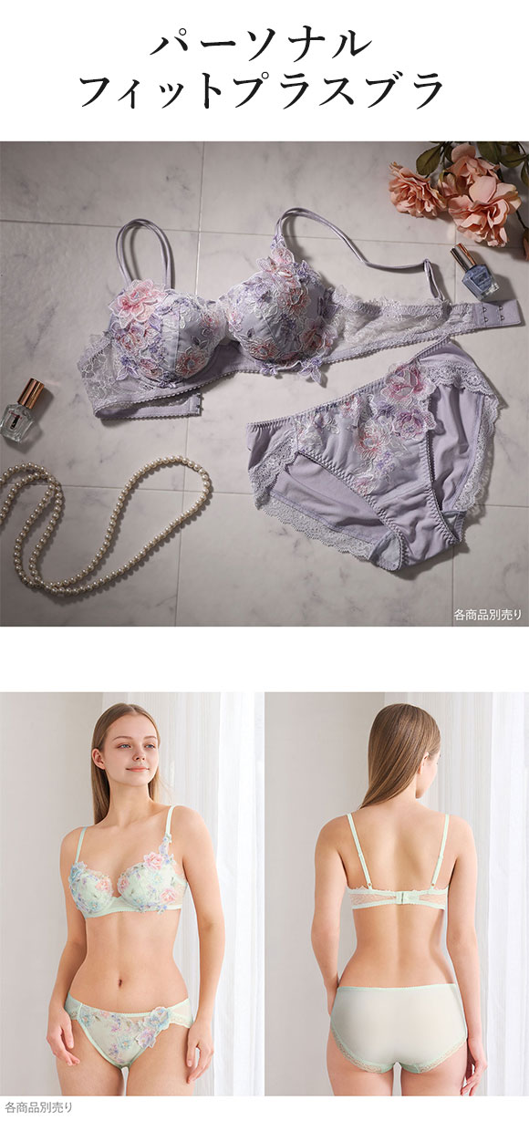 ワコール パーソナルフィットプラスブラ プレミアム 22series BXD422 22G 3/4カップブラジャー DEF Wacoal 大きいサイズ