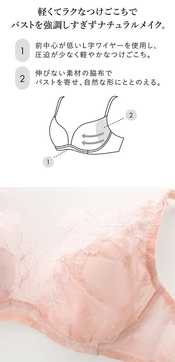 ワコール ライトイージーブラ プレミアム 23series BXD423 23G 3/4カップブラジャー BC Wacoal