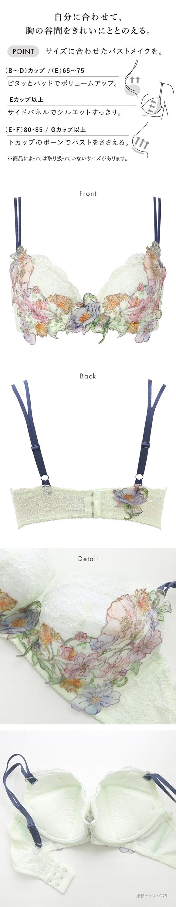 ワコール パーソナルフィットプラスブラ プレミアム 32series BXD432 32G ブラジャー G グラマー 大きいサイズ Wacoal