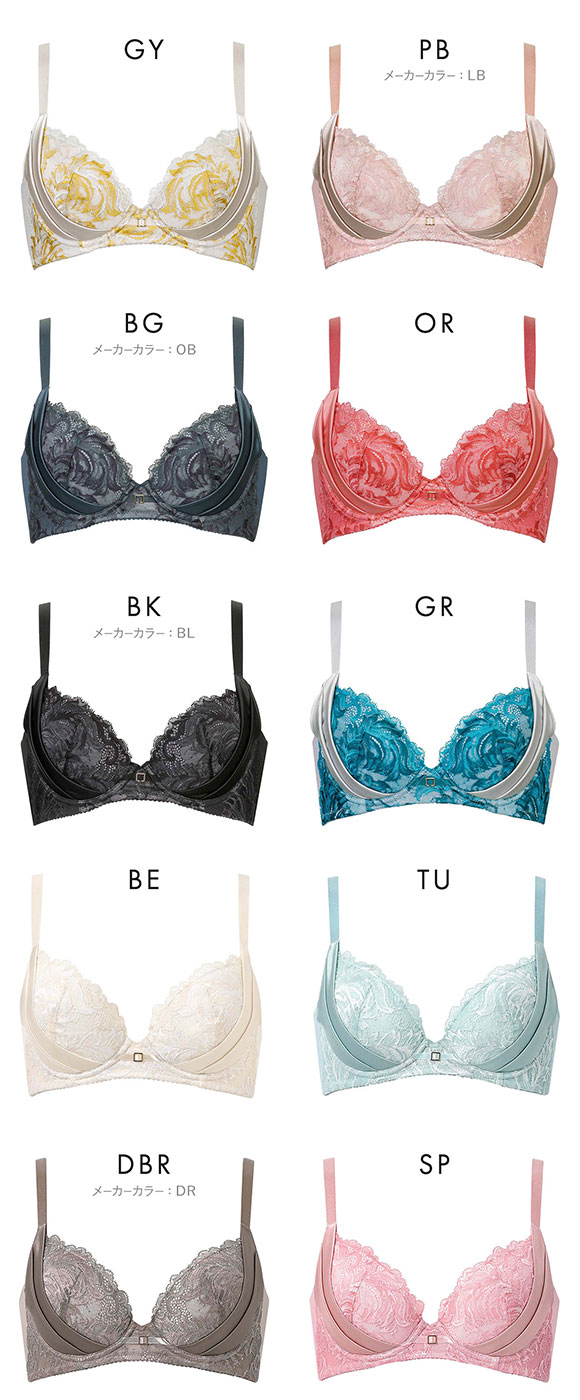 ワコール Wacoal 着やせすっきりブラ プレミアム 12series BXD712 12G 3/4カップブラジャー BC 脇高 脇肉 単品