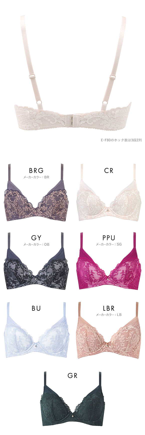 ワコール プッシュアップブラ プランジングタイプ プレミアム 13series BXD713 13G ブラジャー DEF Wacoal