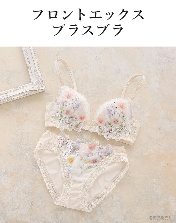 ワコール フロントエックスプラスブラ プレミアム 17series BXD717 17G 3/4カップブラジャー DEF Wacoal