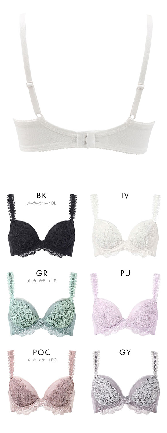 ワコール ボリューマライズブラ プレミアム 18series BXD718 18G ブラジャー C Wacoal