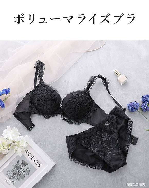 ワコール ボリューマライズブラ プレミアム 18series BXD718 18G ブラジャー DEF 大きいサイズ Wacoal