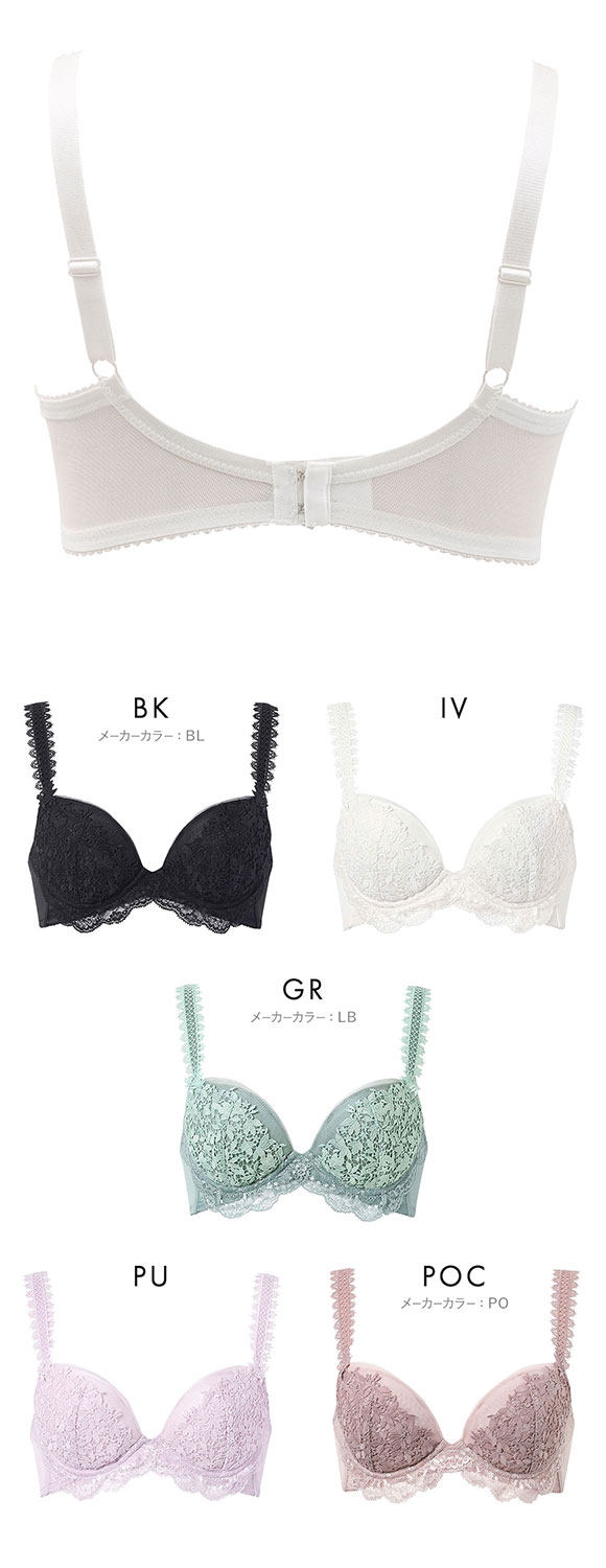 ワコール ボリューマライズブラ プレミアム 18series BXD718 18G