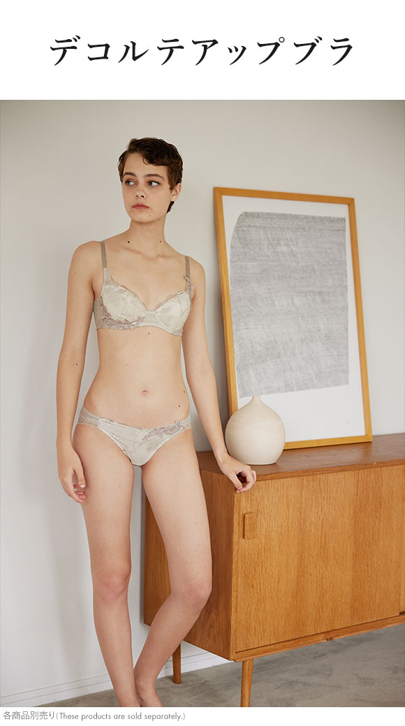 ワコール デコルテアップブラ プレミアム 21series BXD721 21G 3/4カップブラジャー C Wacoal