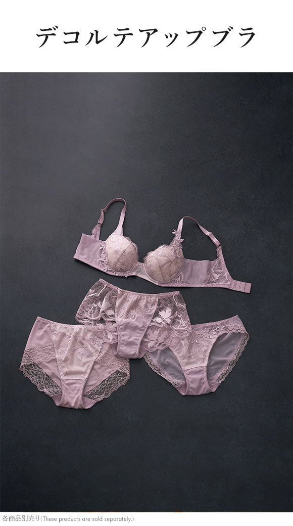 ワコール デコルテアップブラ プレミアム 21series BXD721 21G 3/4カップブラジャー C Wacoal