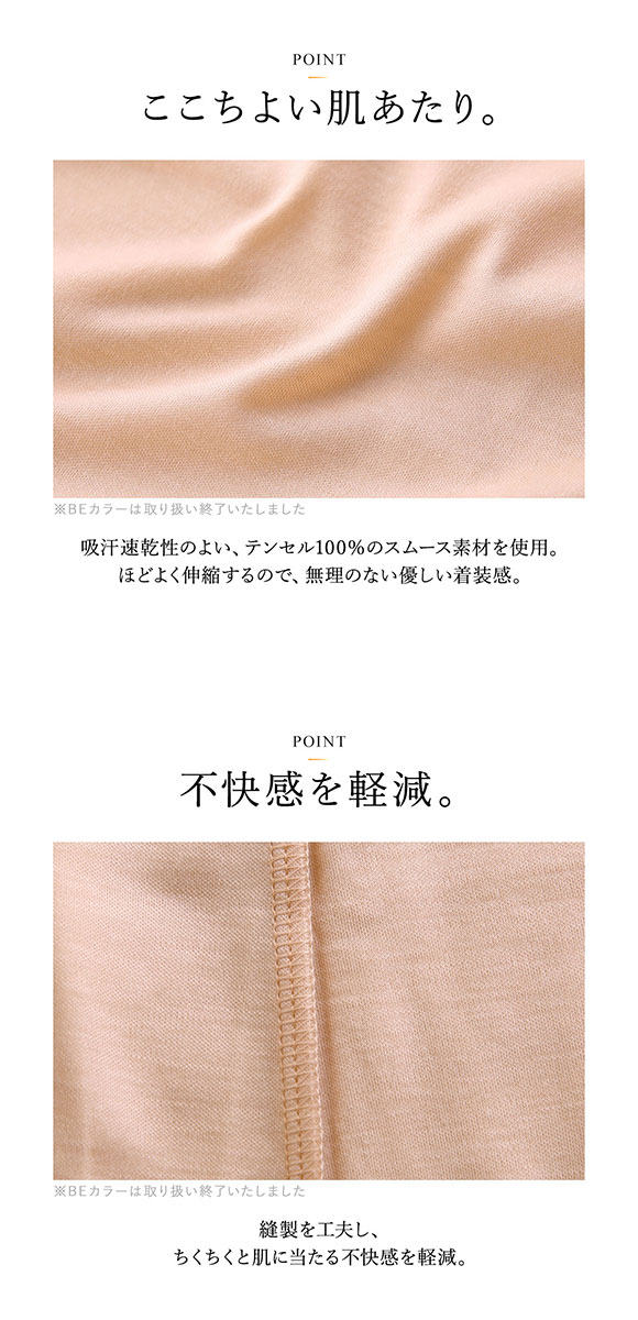 ワコール Wacoal ラゼ LASEE テンセルスムースキャミソール ML セレクショングループ