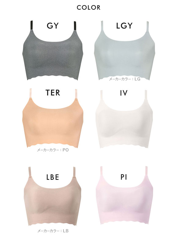 ワコール Wacoal ゴコチ GOCOCi CGG220 ラクに美胸キープ シームレス ノンワイヤーブラ ベンベルグ LL フラット 単品