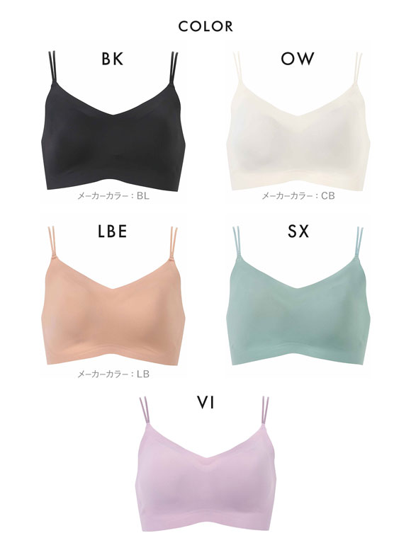 ワコール ゴコチ CGG233 ハーフトップ ノンワイヤー ブラジャー SML ブラレット ワイヤレス Wacoal GOCOCi