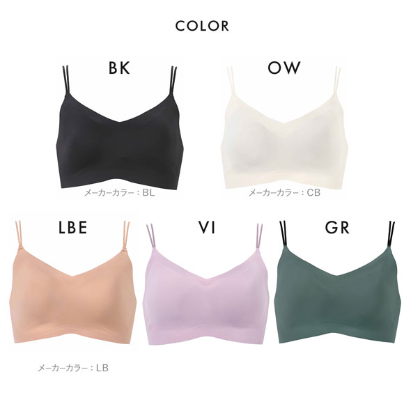 ワコール ゴコチ CGG233 ハーフトップ ノンワイヤー ブラジャー SML ブラレット ワイヤレス Wacoal GOCOCi
