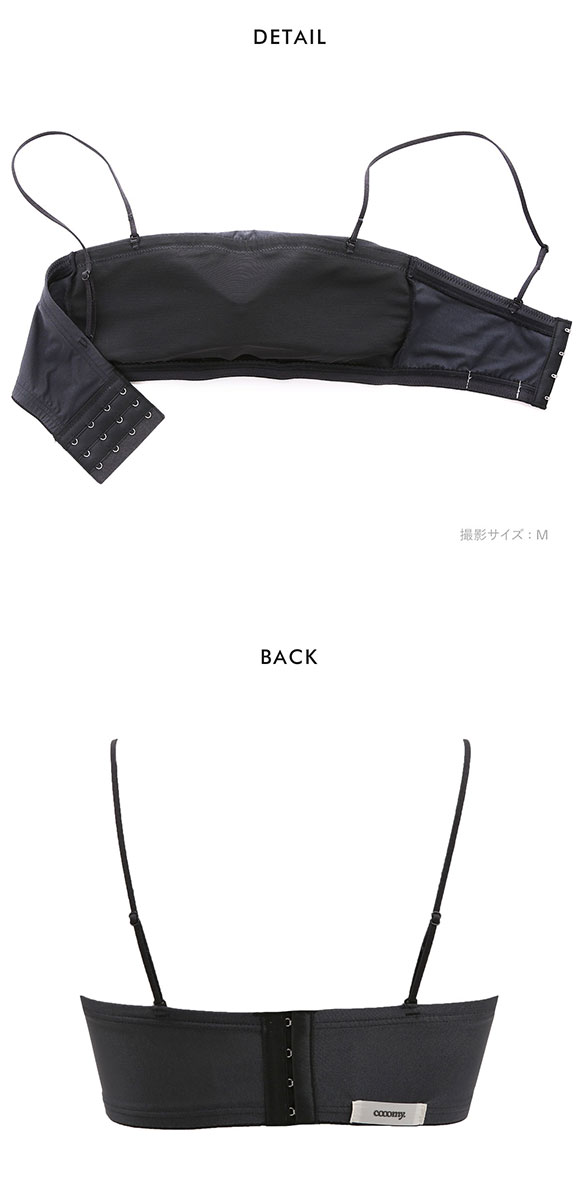 ワコール ゴコチ cooomy. クーミー CGG244 ノンワイヤー ブラジャー ML Wacoal GOCOCi ハーフトップ バンドゥ ワイヤレス