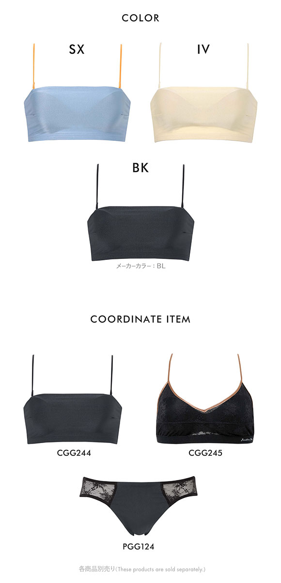 ワコール ゴコチ cooomy. クーミー CGG244 ノンワイヤー ブラジャー ML Wacoal GOCOCi ハーフトップ バンドゥ ワイヤレス