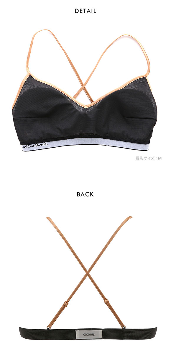 ワコール ゴコチ cooomy. クーミー CGG245 ノンワイヤー ブラレット ブラジャー ML Wacoal GOCOCi ハーフトップ ワイヤレス