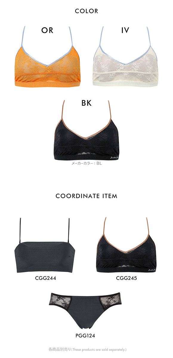 ワコール ゴコチ cooomy. クーミー CGG245 ノンワイヤー ブラレット ブラジャー ML Wacoal GOCOCi ハーフトップ ワイヤレス