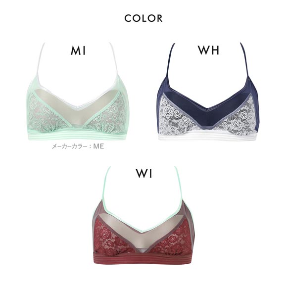 ワコール ゴコチ cooomy. クーミー ノンワイヤー ブラレット ブラジャー CGG246 ML Wacoal GOCOCi ハーフトップ ワイヤレス