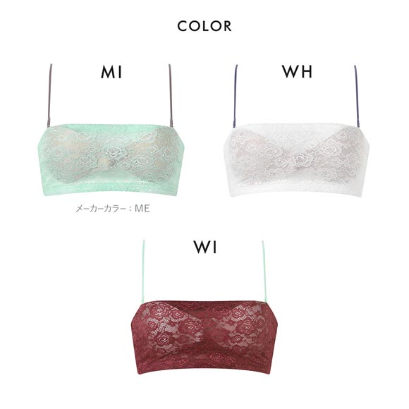 ワコール ゴコチ cooomy. クーミー ノンワイヤー ブラジャー CGG247 ML Wacoal GOCOCi ハーフトップ バンドゥ ワイヤレス
