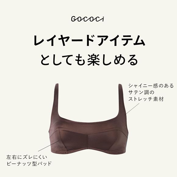 ワコール ゴコチ cooomy. クーミー ノンワイヤー ブラジャー CGG248 ML Wacoal GOCOCi ハーフトップ ワイヤレス