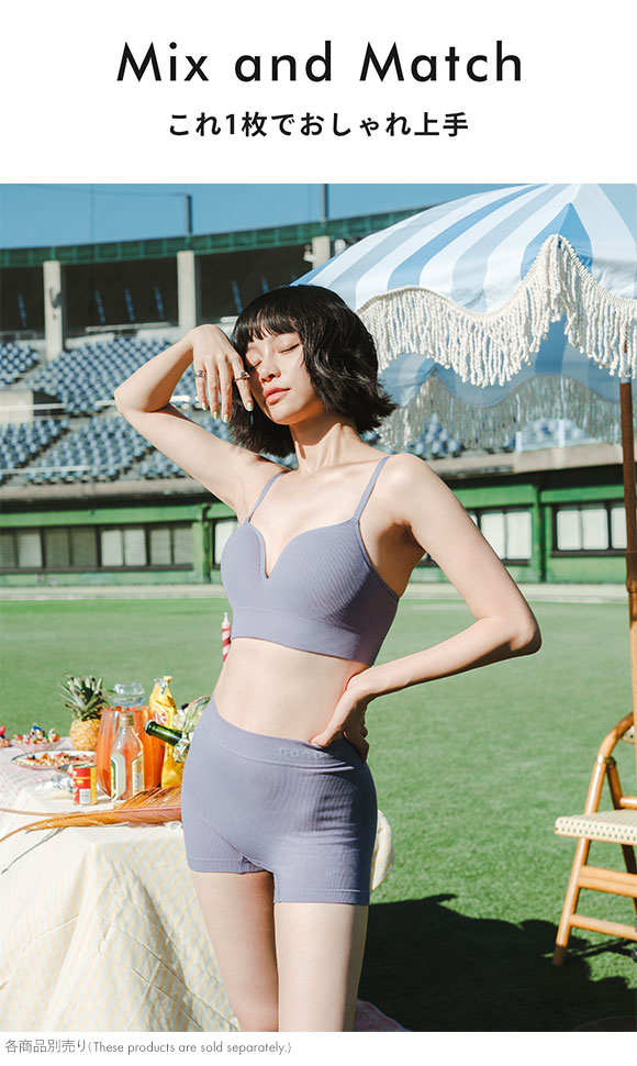 ワコール ゴコチ CGG255 リブ ハーフトップ バストラインきれい ノンワイヤー ブラジャー LL ブラレット ワイヤレス Wacoal GOCOCi