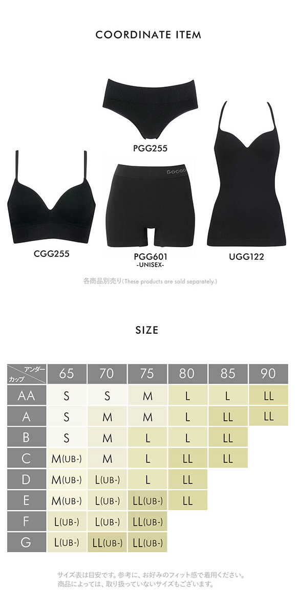 ワコール ゴコチ CGG255 リブ ハーフトップ バストラインきれい ノンワイヤー ブラジャー LL ブラレット ワイヤレス Wacoal GOCOCi