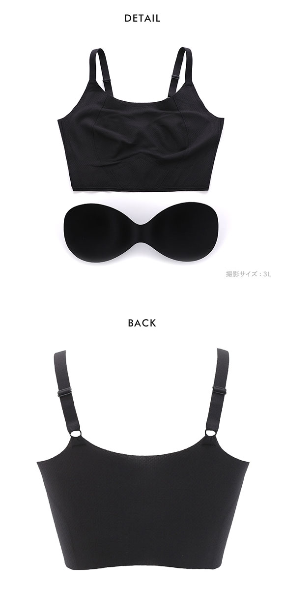 ワコール ゴコチ 涼感 ラージサイズ CGG273 シームレス ノンワイヤーブラ ストラップタイプ 5L Wacoal GOCOCi