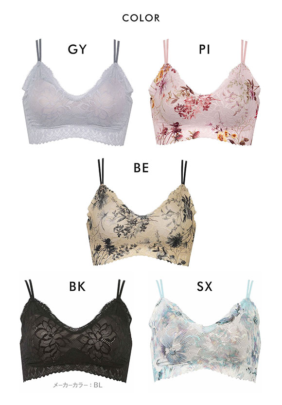 ワコール Wacoal ゴコチ GOCOCi レース CGG297 ラクに美胸キープ ブラジャー ハーフトップ ノンワイヤー LL 単品 ブラレット