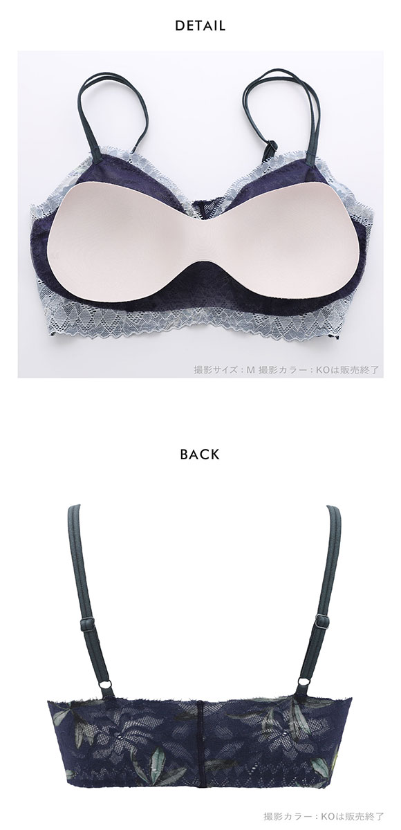 ワコール Wacoal ゴコチ GOCOCi レース CGG297 ラクに美胸キープ ブラジャー ハーフトップ ノンワイヤー ML 単品 ブラレット