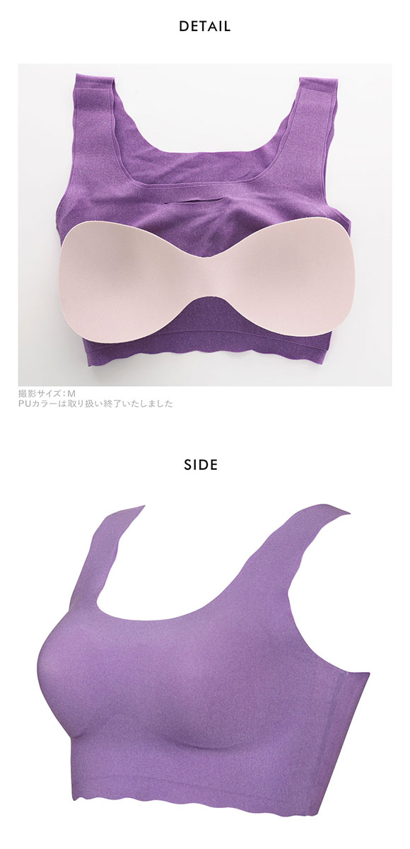 ワコール Wacoal ゴコチ GOCOCi CGG510 ラクに美胸キープ シームレス ノンワイヤーブラ ベンベルグ フラット ワイヤレスブラ SML