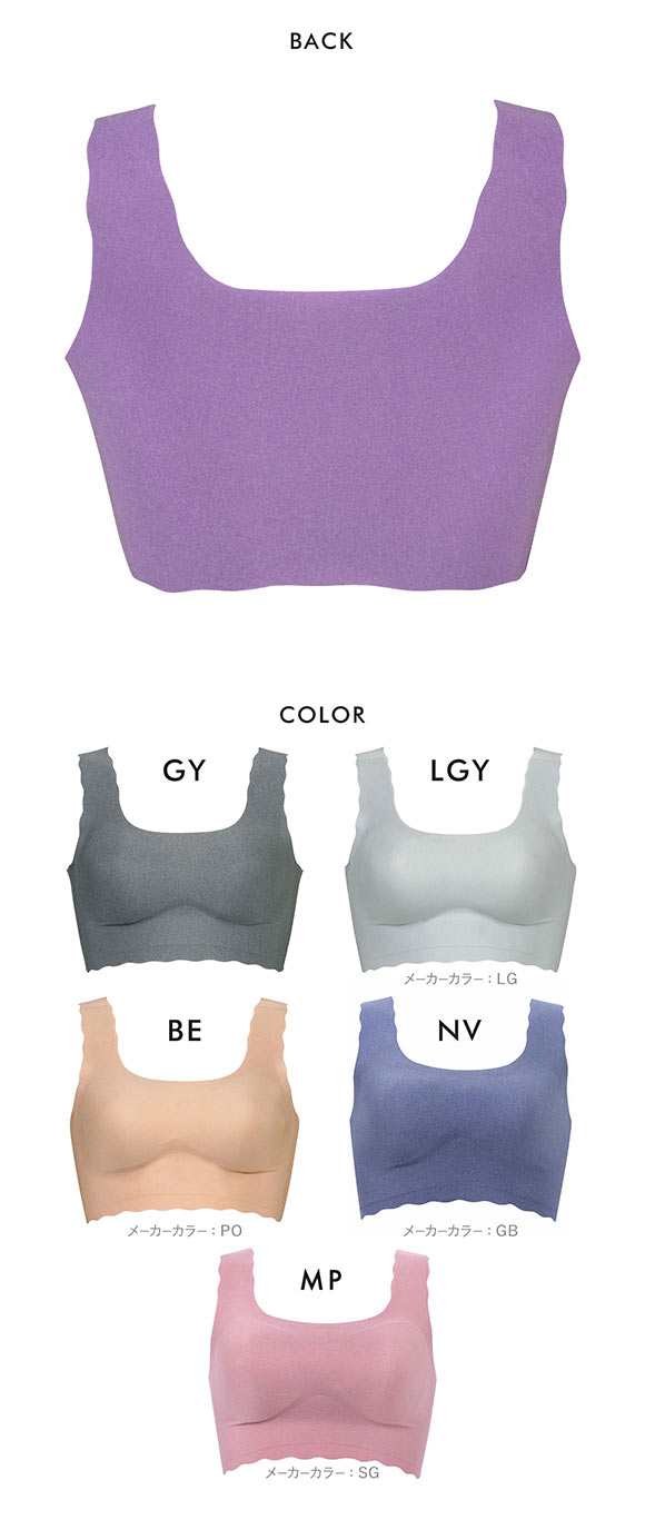 ワコール Wacoal ゴコチ GOCOCi CGG510 ラクに美胸キープ シームレス ノンワイヤーブラ ベンベルグ フラット ワイヤレスブラ SML