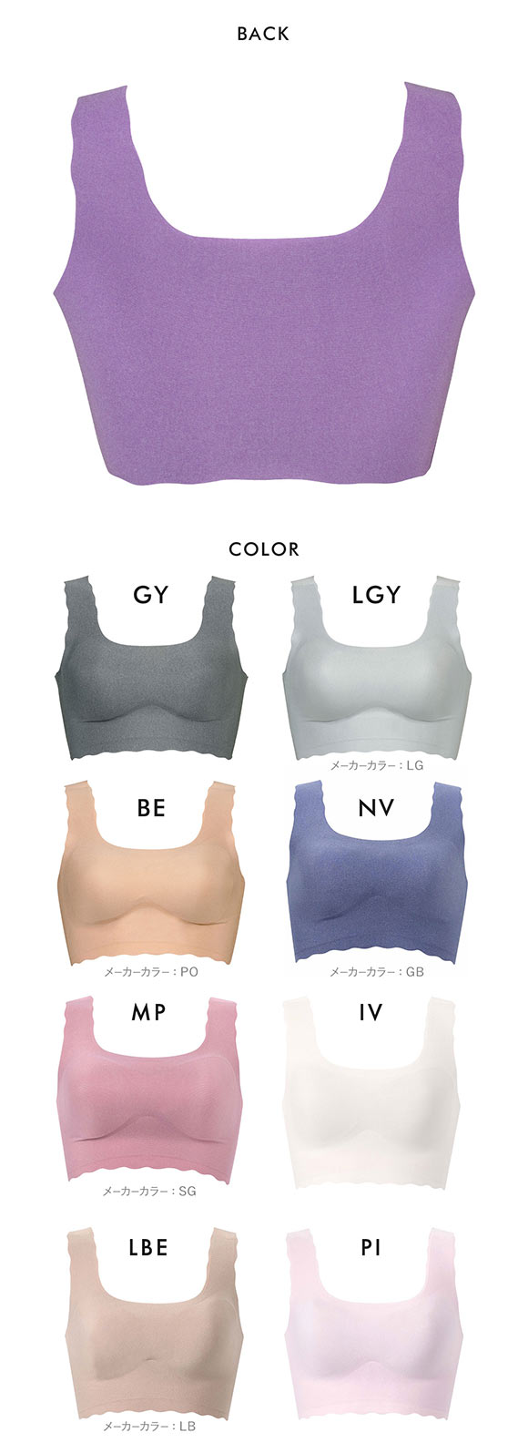 ワコール Wacoal ゴコチ GOCOCi CGG510 ラクに美胸キープ シームレス ノンワイヤーブラ ベンベルグ フラット ワイヤレスブラ SML