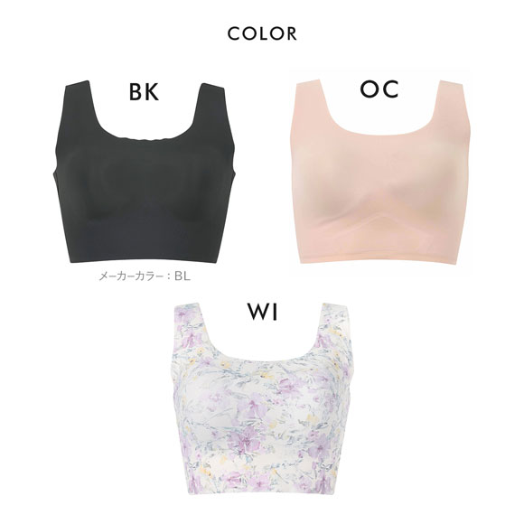 ワコール Wacoal ゴコチ GOCOCi CGG533 ラクに美胸キープ シームレス ノンワイヤー ブラジャー 5L フラット 無縫製 単品