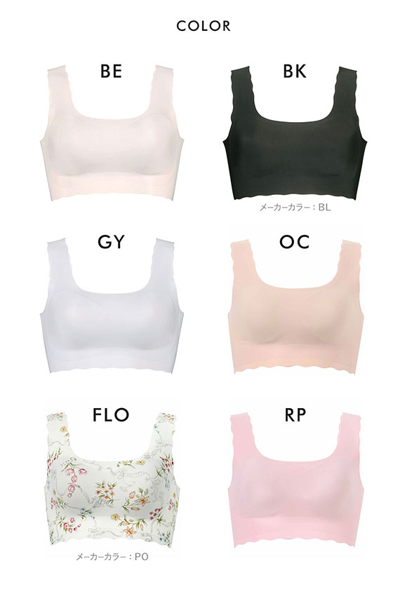 ワコール Wacoal ゴコチ GOCOCi CGG535 ラクに美胸キープ ブラジャー ノンワイヤー シームレス ナイロン フラット LL 単品