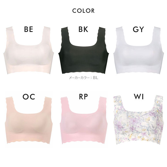 ワコール Wacoal ゴコチ GOCOCi CGG535 ラクに美胸キープ ブラジャー ノンワイヤー シームレス ナイロン フラット LL 単品